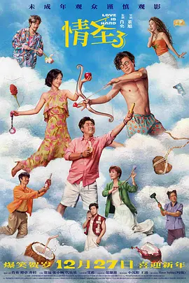 我就色色综合网
